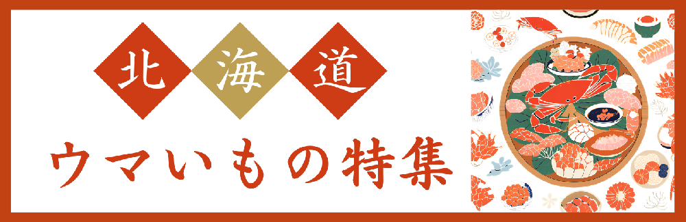 特集画像