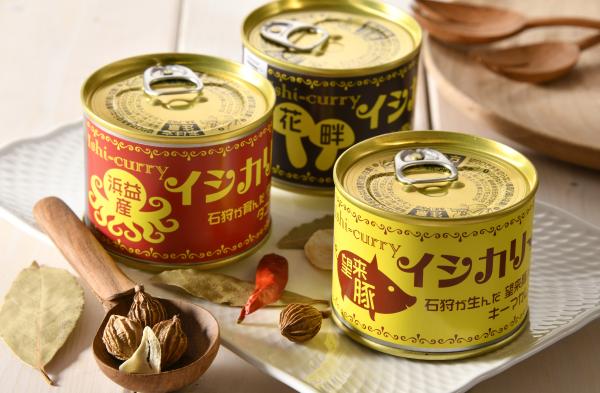 イシカリーcollesho店