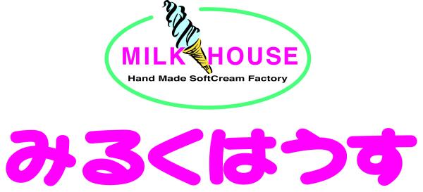 北海道札幌みるくはうす